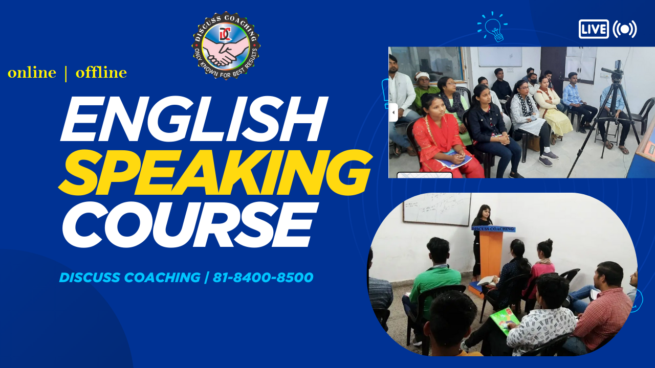 Best english speaking institute in gurgoan | 81-8400-8500 |Discuss Coaching